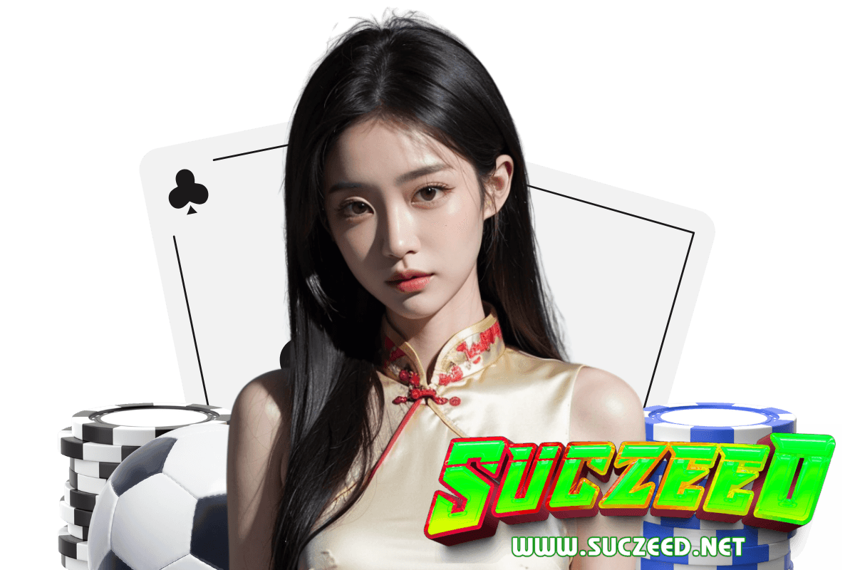 suczeed สมัคร