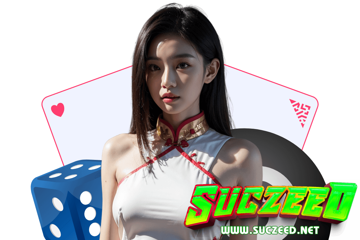 suczeed สล็อต